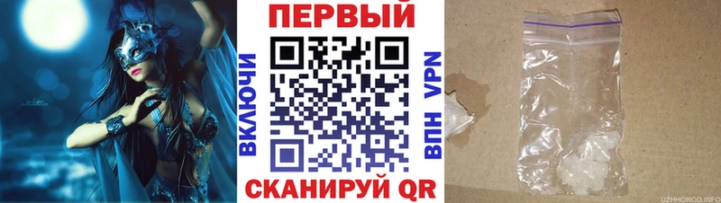 Купить где Каргополь Амфетамин 97%