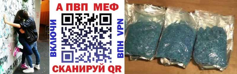 Купить  Каргополь  A PVP VHQ 