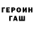 Метамфетамин винт Ken Bawks