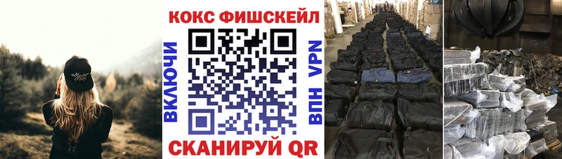 Купить  Каргополь  Кокаин Перу