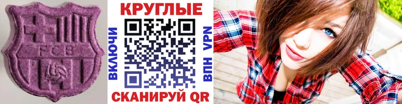 Купить закладки  Каргополь  Экстази Punisher