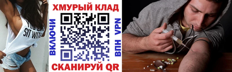 Купить  Каргополь  Героин хмурый 