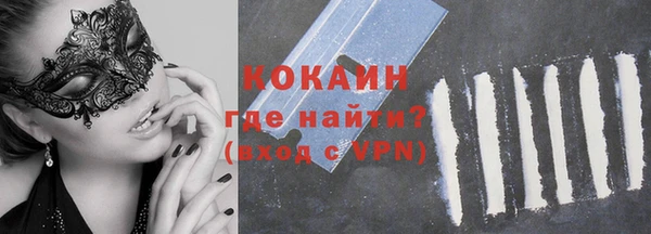 ALPHA-PVP Сосновоборск