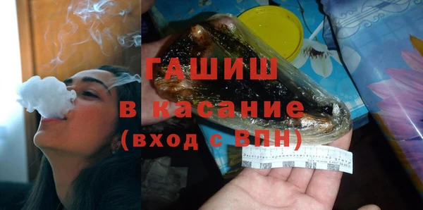 ALPHA-PVP Сосновоборск