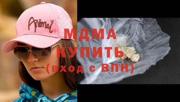 ALPHA-PVP Сосновоборск