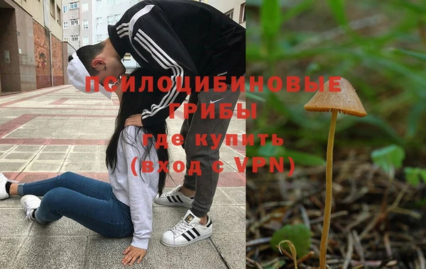 амфетамин Железноводск