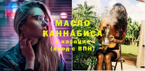 амфетамин Железноводск