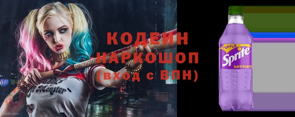 гашишное масло Сосновка