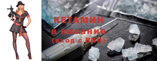 амфетамин Железноводск