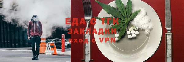 ALPHA-PVP Сосновоборск
