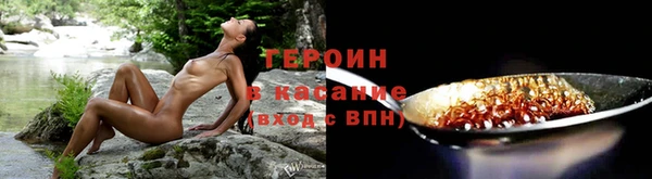 гашишное масло Сосновка