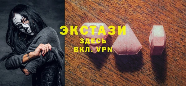 ALPHA-PVP Сосновоборск