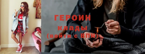 героин Жердевка