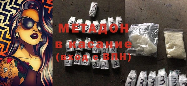 амфетамин Железноводск