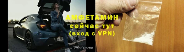 мяу мяу мука Железногорск-Илимский