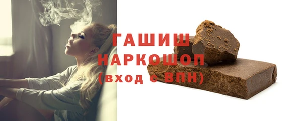 амфетамин Железноводск