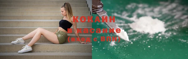 jwh Сосновый Бор