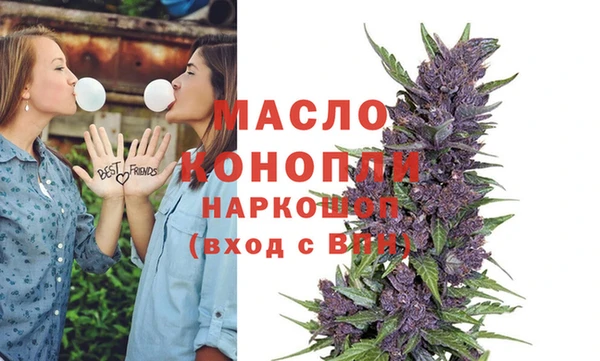 гашишное масло Сосновка