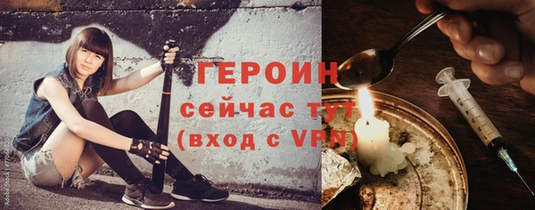 ALPHA-PVP Сосновоборск