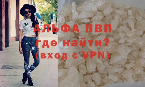 гашишное масло Сосновка