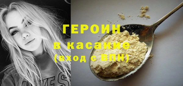 jwh Сосновый Бор