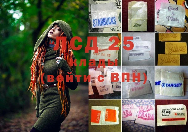 ALPHA-PVP Сосновоборск
