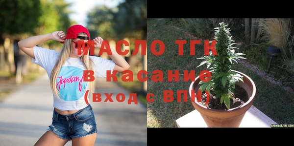 гашишное масло Сосновка