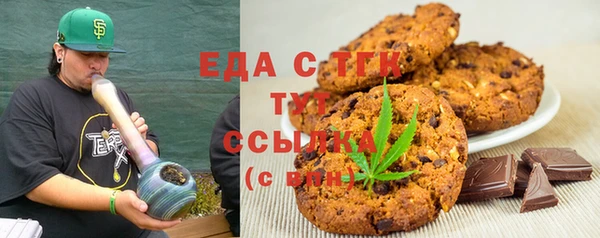 гашишное масло Сосновка