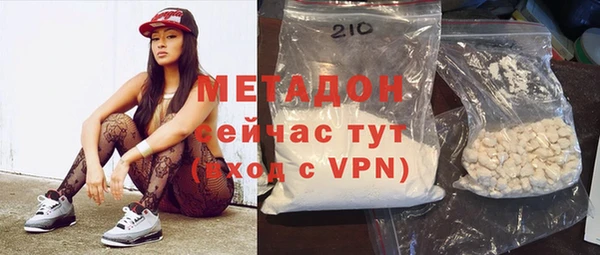 гашишное масло Сосновка