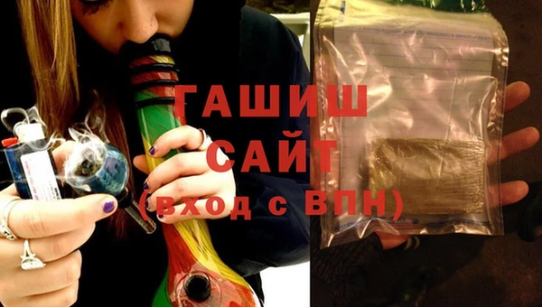 ALPHA-PVP Сосновоборск
