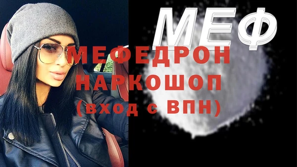 ALPHA-PVP Сосновоборск