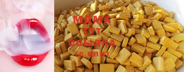 гашишное масло Сосновка