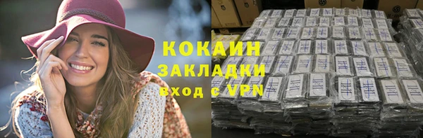 гашишное масло Сосновка
