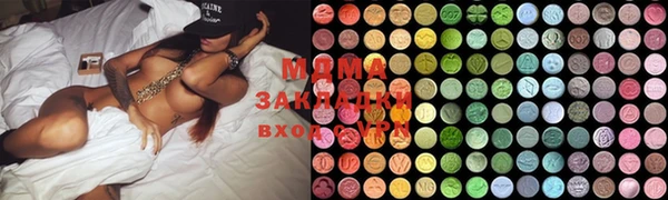 каннабис Слюдянка