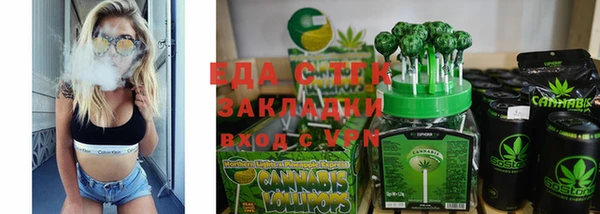 ALPHA-PVP Сосновоборск