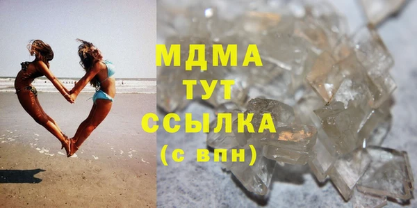 гашишное масло Сосновка