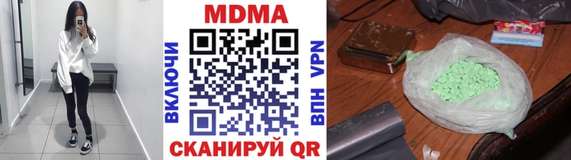 МДМА молли  Купить закладки  Каргополь 