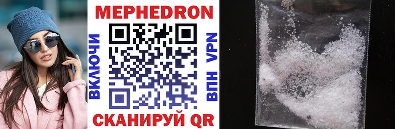 Мефедрон VHQ  Каргополь 