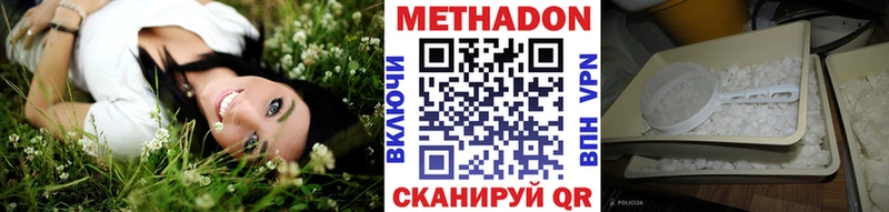 Купить  Каргополь  МЕТАДОН белоснежный 