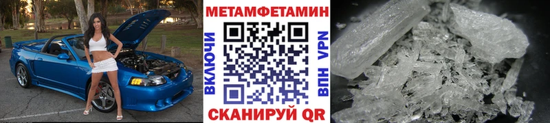 Метамфетамин витя  Купить  Каргополь 