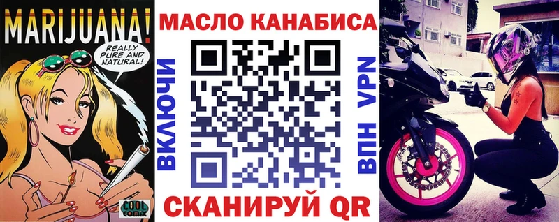 ТГК вейп с тгк  Купить где  Каргополь 